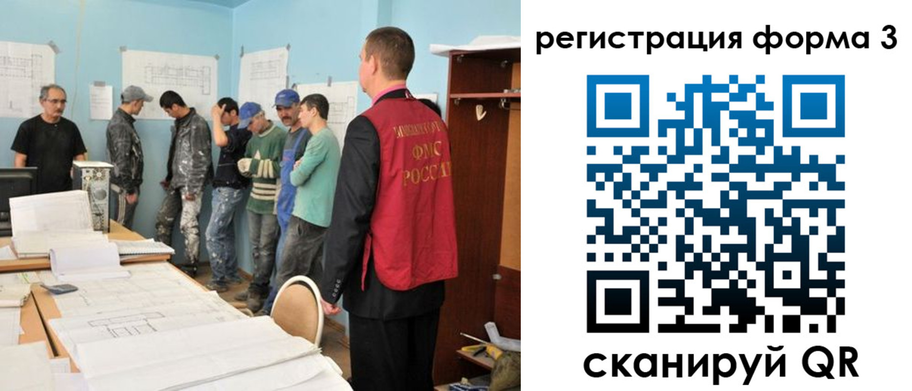 регистрация для дет. сада в Уссурийске