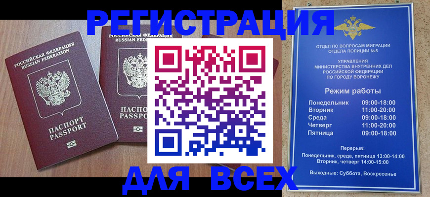 регистрация для дет. сада в Уссурийске